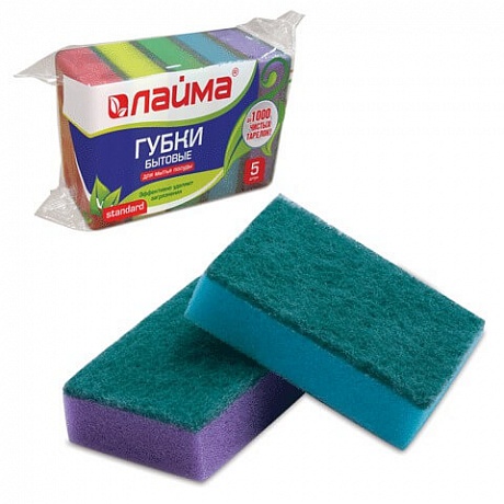Бытовые губки для мытья посуды ЛАЙМА 5 шт. - Вид 1